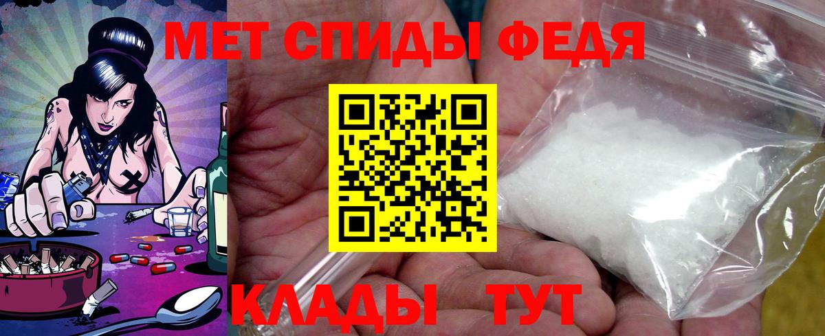 АМФ  АМФ 97%  Вход с VPN  Орск 