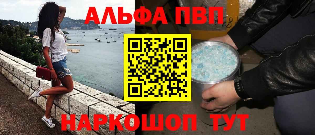 A PVP СК Орск