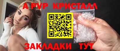 соль ск Среднеуральск