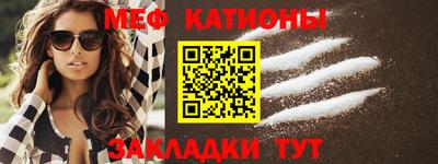 2c-b Старая Купавна