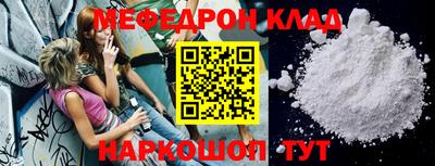 кокаин Ставрополь