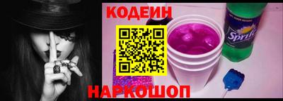 кокаин Ставрополь