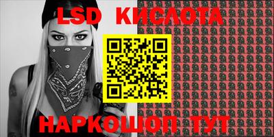 2c-b Старая Купавна