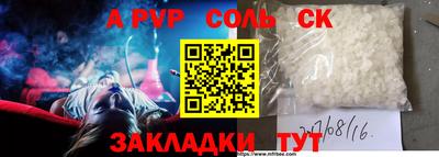 2c-b Старая Купавна