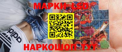мяу мяу мука Тара
