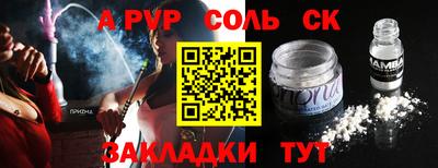 мяу мяу мука Тара