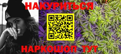 2c-b Старая Купавна