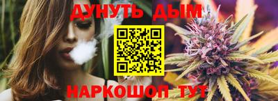 2c-b Старая Купавна