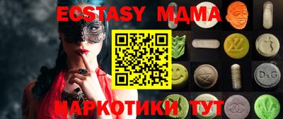 кокаин Ставрополь