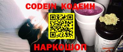 кокаин Ставрополь