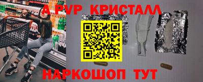 соль ск Среднеуральск