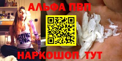 2c-b Старая Купавна