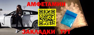 соль ск Среднеуральск