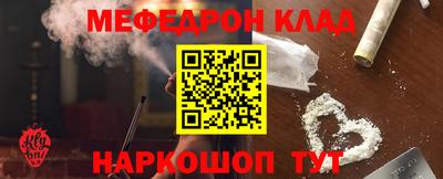 2c-b Старая Купавна