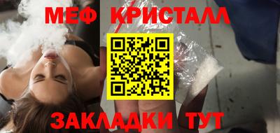 соль ск Среднеуральск