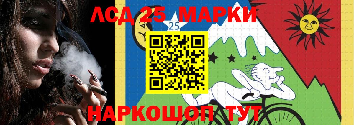 Лсд 25 экстази кислота  Лсд 25 экстази  Орск  Лсд 25 экстази кислота  Вход с VPN 