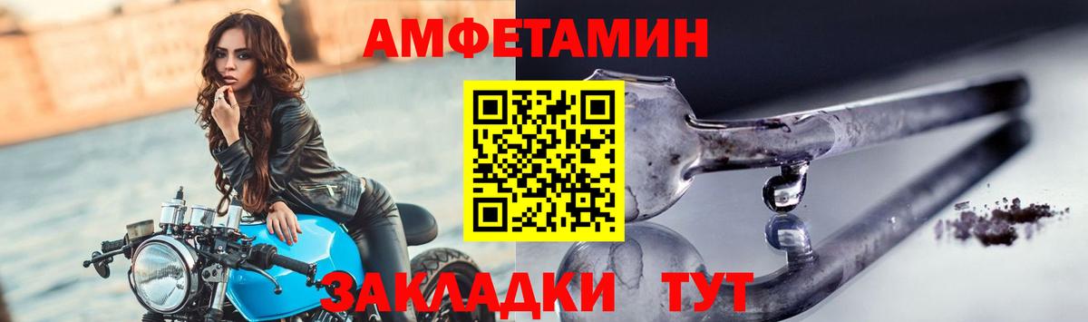 Орск  МЕТАМФЕТАМИН витя  Вход с VPN  МЕТАМФЕТАМИН витя 