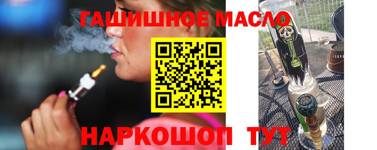  Cocaine Орск