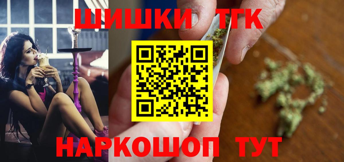 МАРИХУАНА  APVP СОЛЬ кристаллы  Меф МЯУ МЯУ кристаллы  Орск  Вход с VPN 