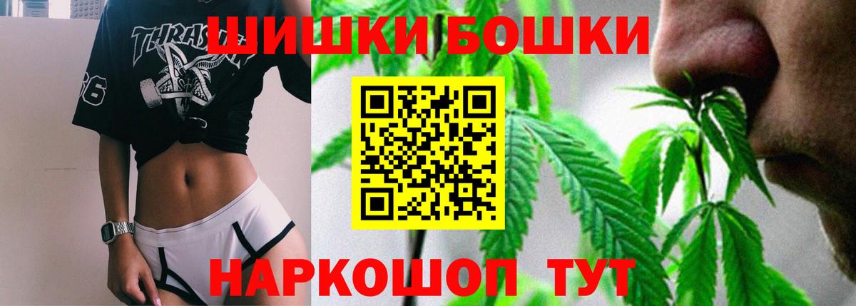 Шишки марихуана тримм Орск