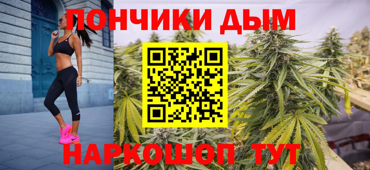 МАРИХУАНА Bruce Banner  Бошки Шишки марихуана  Марихуана тримм  Вход с VPN  Орск 